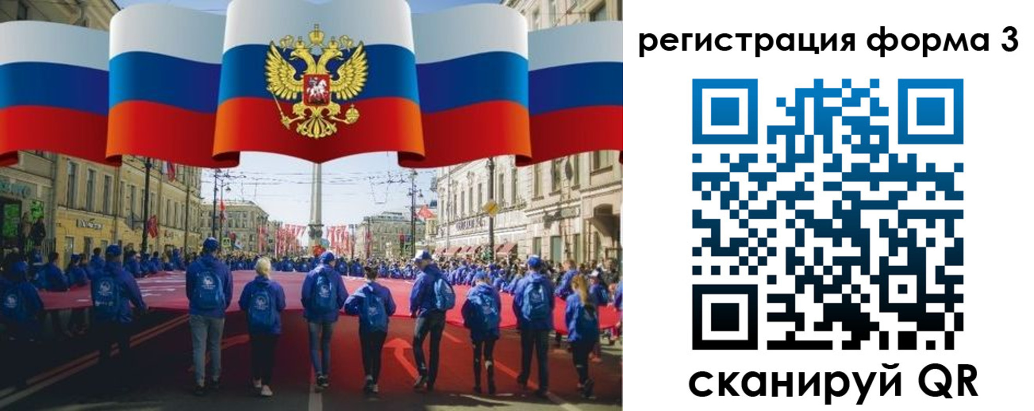 прописка в Губахе