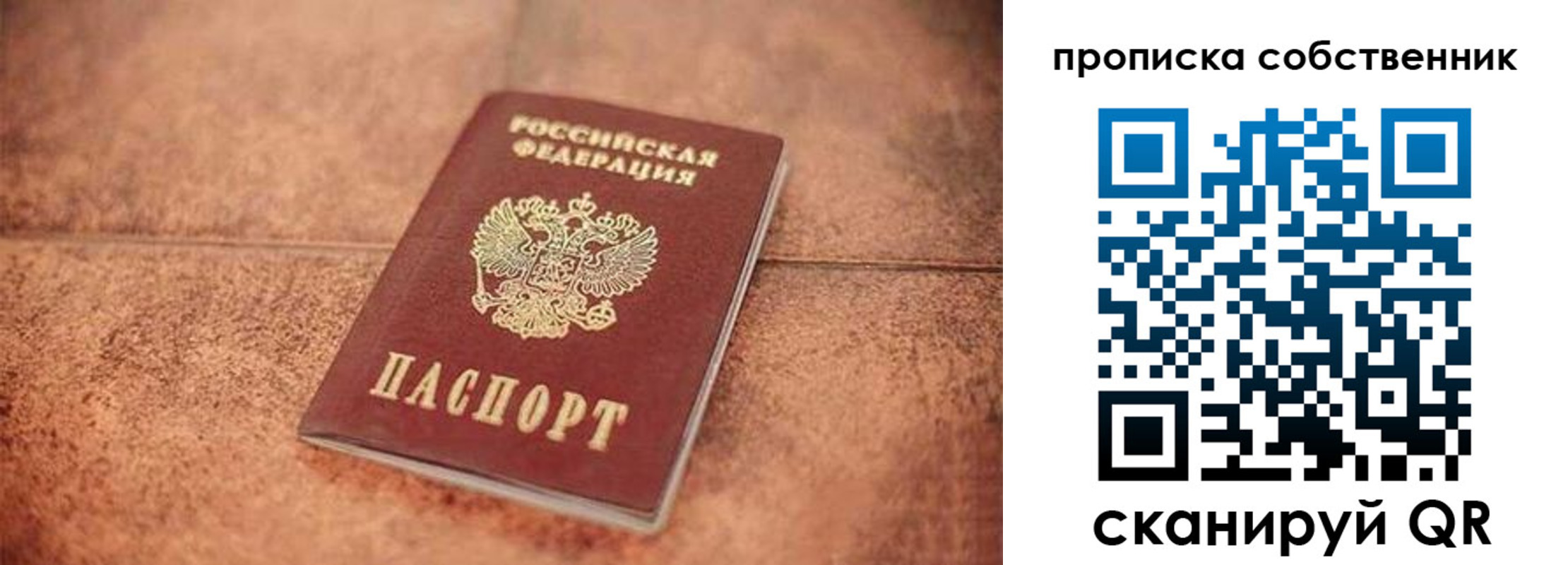 где прописаться в Губахе